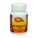 Agnivesh Vrihat Vatgajankush Ras (With Gold) | Grocsy