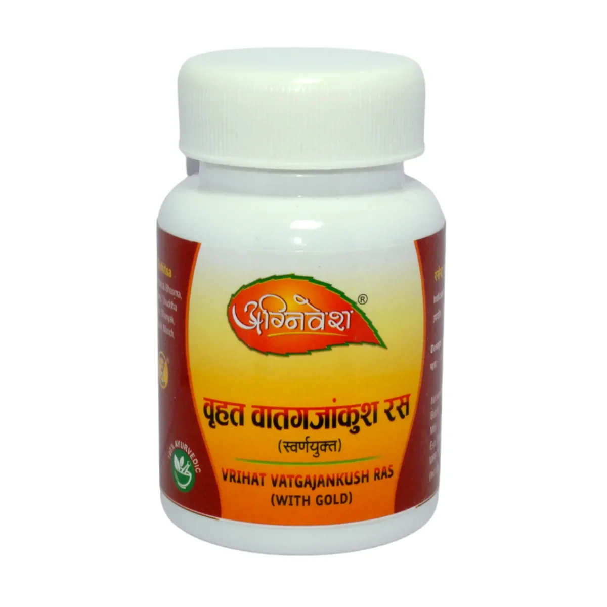 Agnivesh Vrihat Vatgajankush Ras (With Gold) | Grocsy