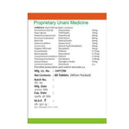 Dardmand Rais Hazim Tablets | Grocsy