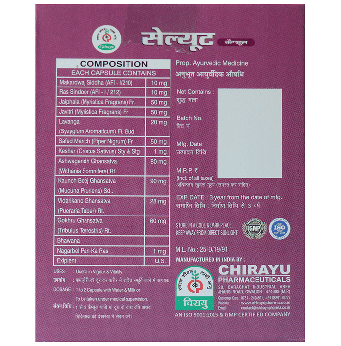 Chirayu Salute Capsules | Grocsy