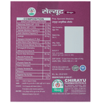 Chirayu Salute Capsules | Grocsy