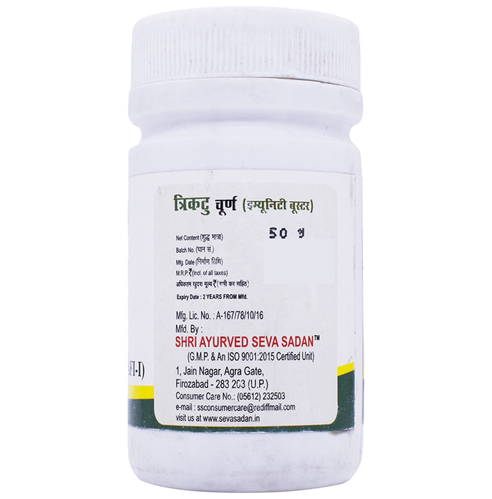 Seva Sadan Trikatu Churna | Grocsy