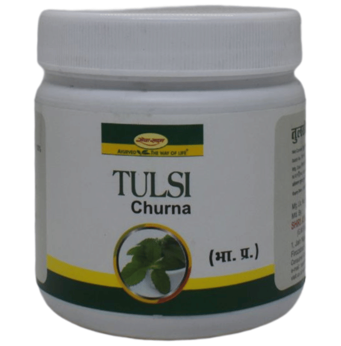 Seva Sadan Tulsi Churna | Grocsy