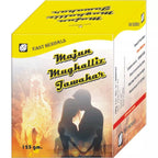 East Herbals Majun Mughalliz Jawahar | Grocsy