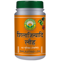 Basic Ayurveda Shilajityadi Loh | Grocsy
