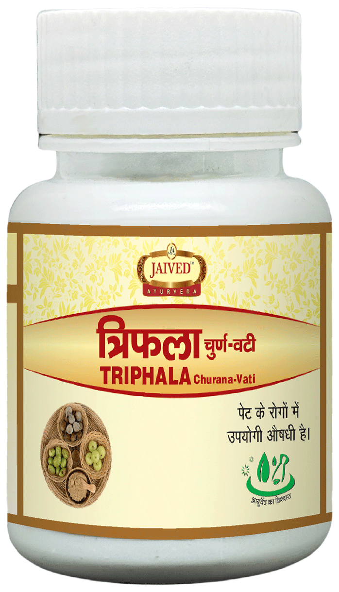 Jaived Ayurveda Triphala Churna-Vati | Grocsy