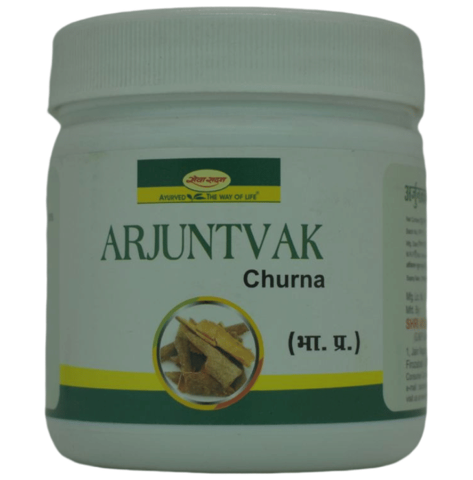 Seva Sadan Arjuntvak Churna | Grocsy
