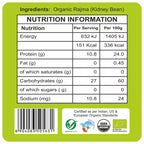 24 Mantra Organic Rajma