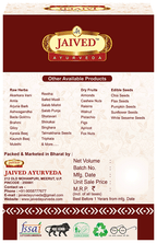 Jaived Ayurveda Suranjan | Grocsy
