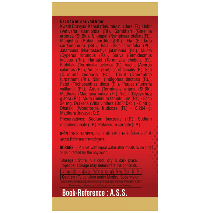 SDH Naturals Arvindasva Syrup | Grocsy