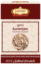 Jaived Ayurveda Suranjan | Grocsy