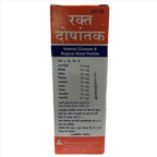 Aphali Pharma Raktadoshantak Syrup | Grocsy