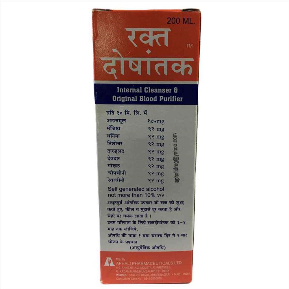 Aphali Pharma Raktadoshantak Syrup | Grocsy