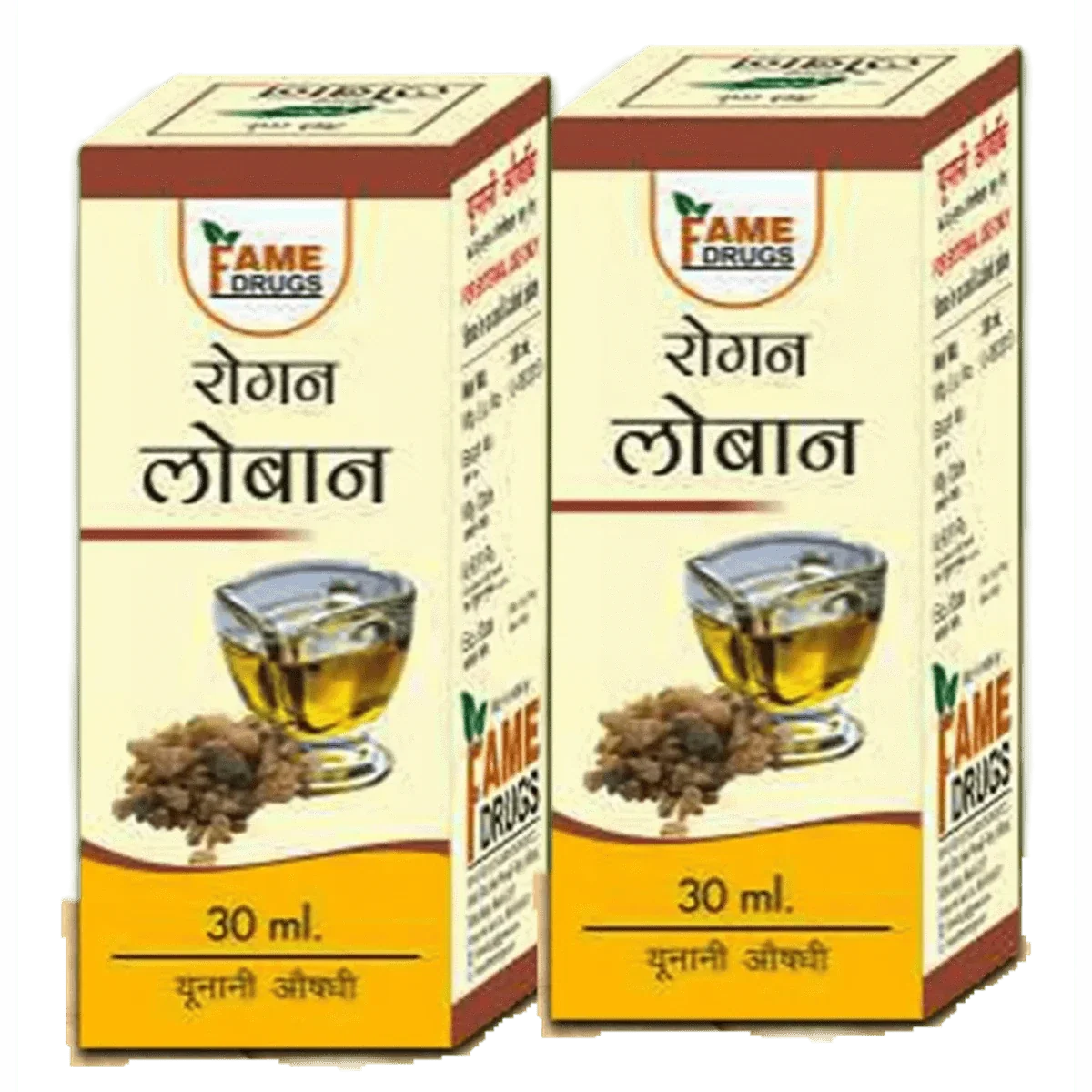 Fame Drugs Loban Oil | Grocsy