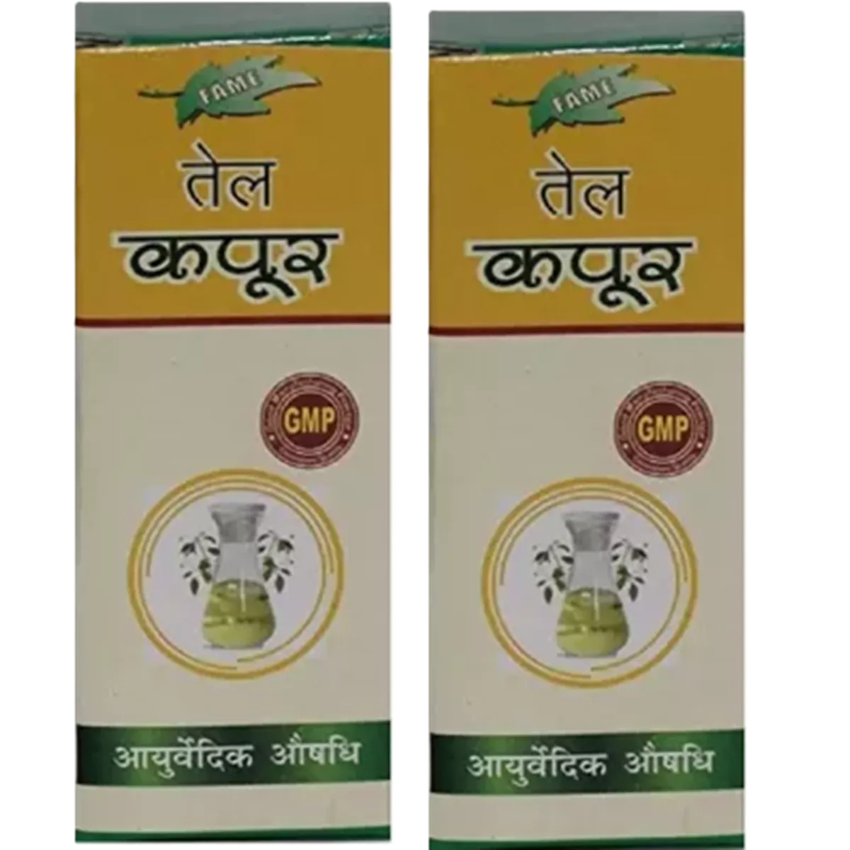 Fame Drugs Kapoor Oil | Grocsy