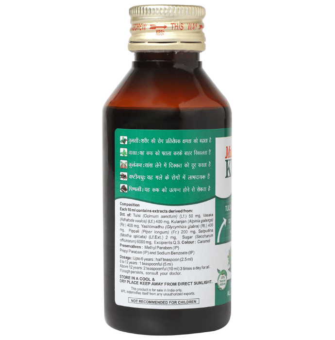 Multani Combo Pack of Kuka Cough Syrup | Grocsy