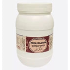 East Herbals Itrefal Mulayyan | Grocsy