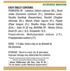 SDH Naturals Lashunadi Vati | Grocsy