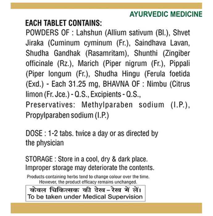 SDH Naturals Lashunadi Vati | Grocsy