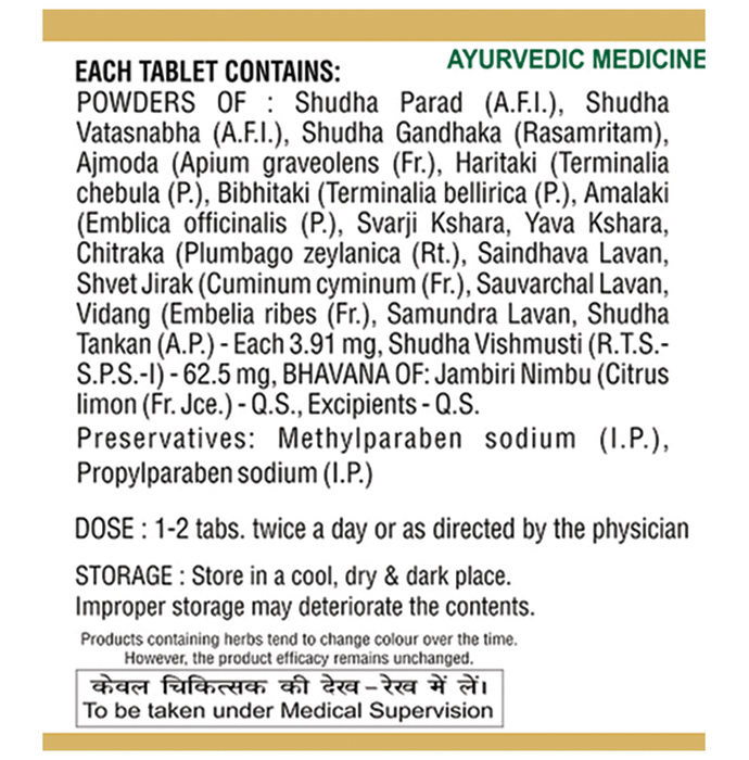 SDH Naturals Agnitundi Vati | Grocsy