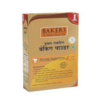 BAKERS Double Acting Baking Powder | Grocsy