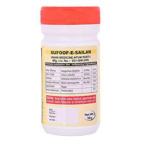 Cipzer Safoof-E-Sailan | Grocsy