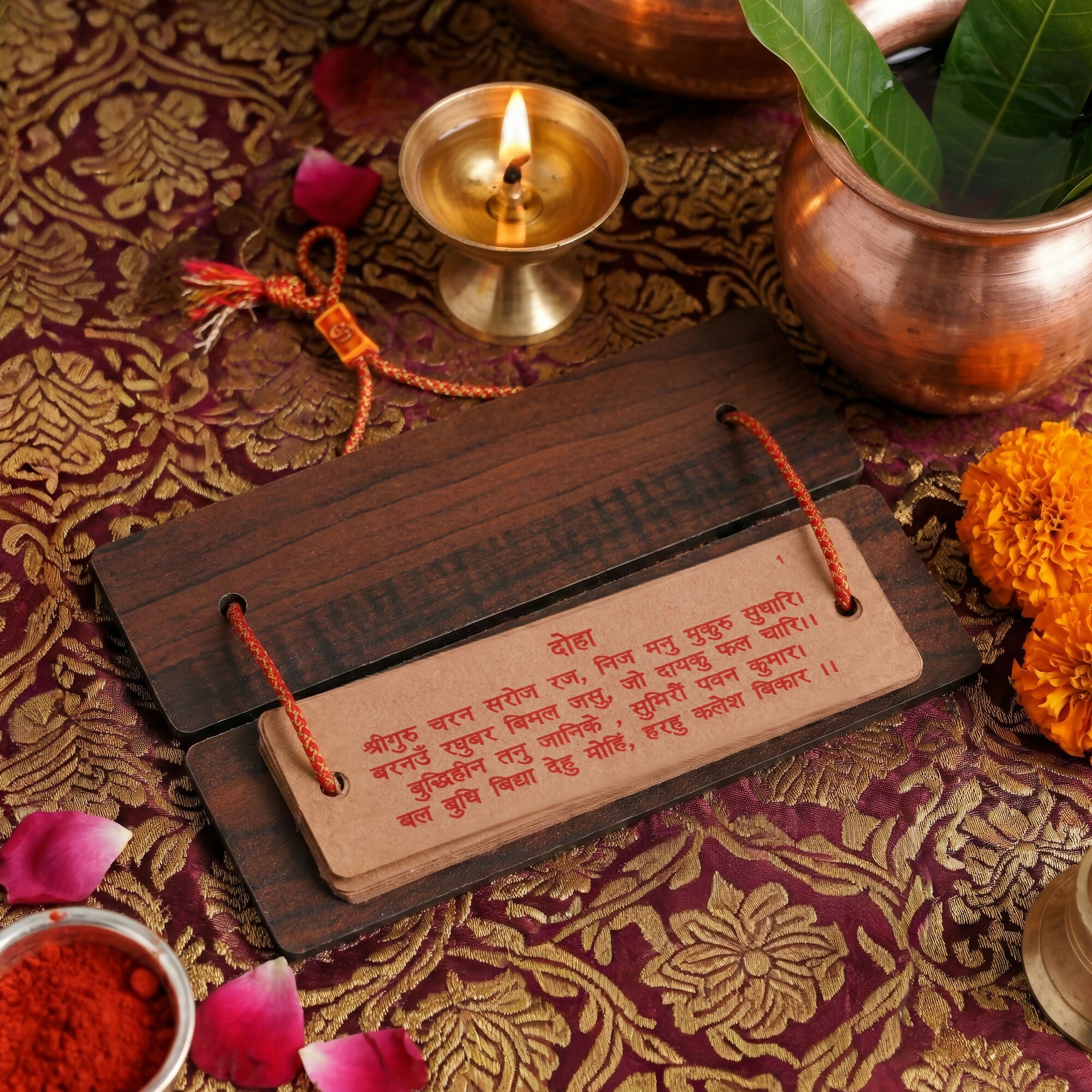 Pujashree Wooden Hanuman Chalisa – Decorative Devotional Prayer Plaque for Home & Temple (Hindi) | Grocsy