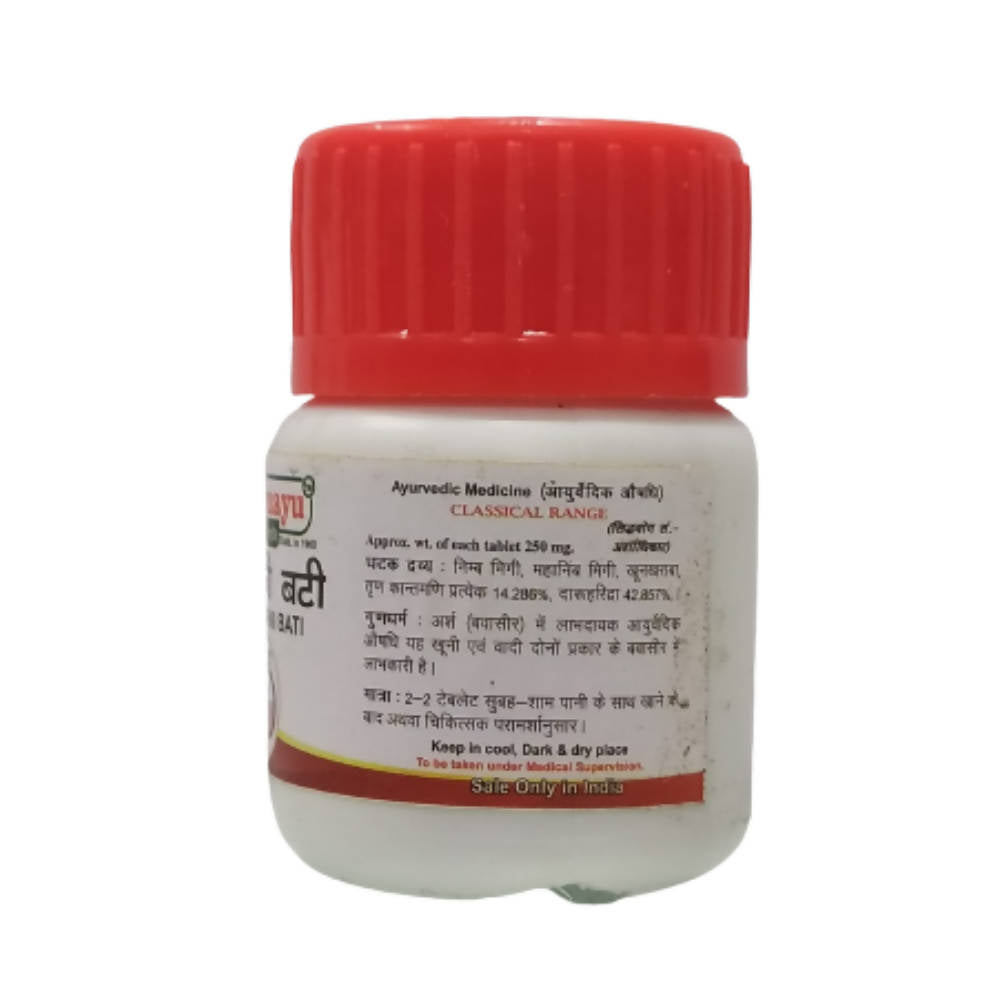 Sharmayu Ayurveda Arshoghini Bati | Grocsy