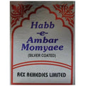 Rex Remedies Habb-e-Ambar Momyaee (Silver) Pills | Grocsy