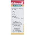 Baidyanath Jhansi Kasturi Bhairava Ras (Vr) With Gold Pearl Tablets | Grocsy