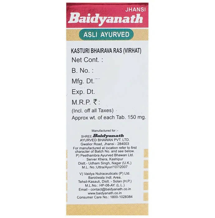 Baidyanath Jhansi Kasturi Bhairava Ras (Vr) With Gold Pearl Tablets | Grocsy