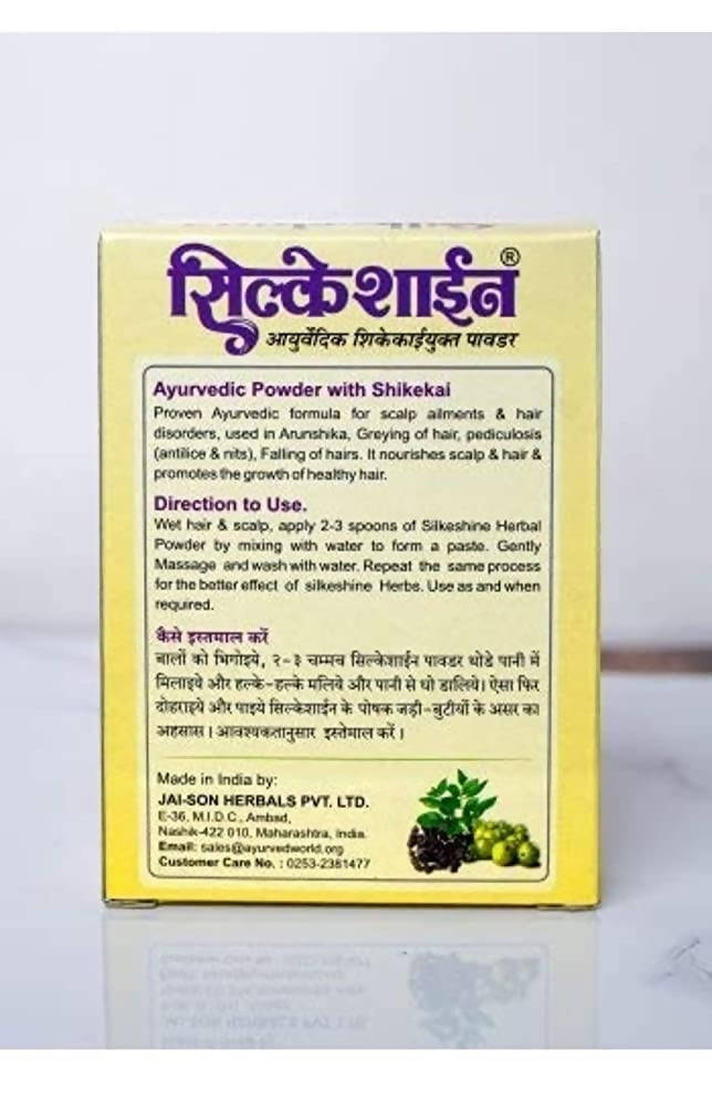 Jai-son Herbals Silkeshine Ayurvedic Powder With Shikekai | Grocsy