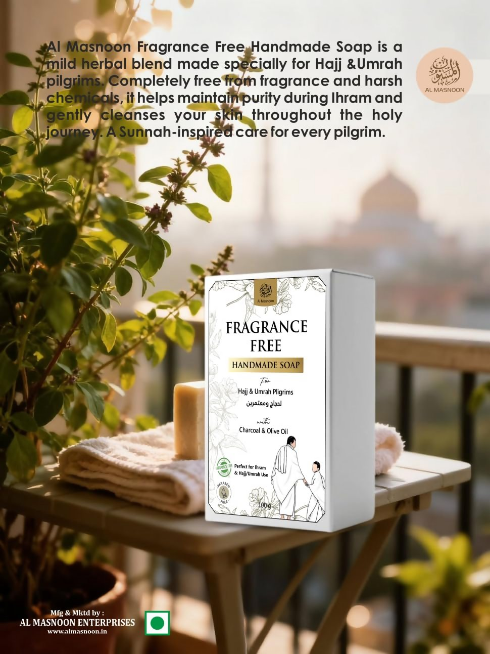 Al Masnoon Fragrance-Free Soap & Shampoo | Grocsy