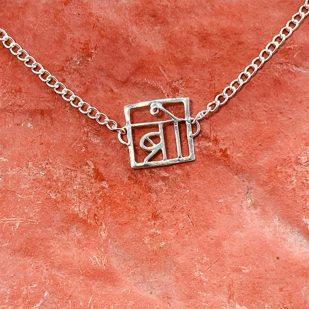 trueBrowns 925 Sterling Silver Bro Silver Chain Rakhi | Grocsy