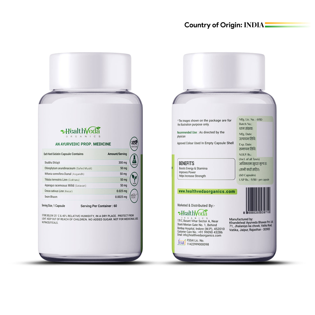 Health Veda Organics Gold SJ Veg Capsules | Grocsy
