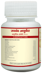 Jaived Ayurveda Arshkuthar Ras Tablet | Grocsy