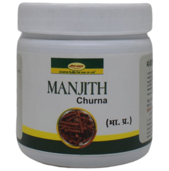 Seva Sadan Manjith Churna | Grocsy