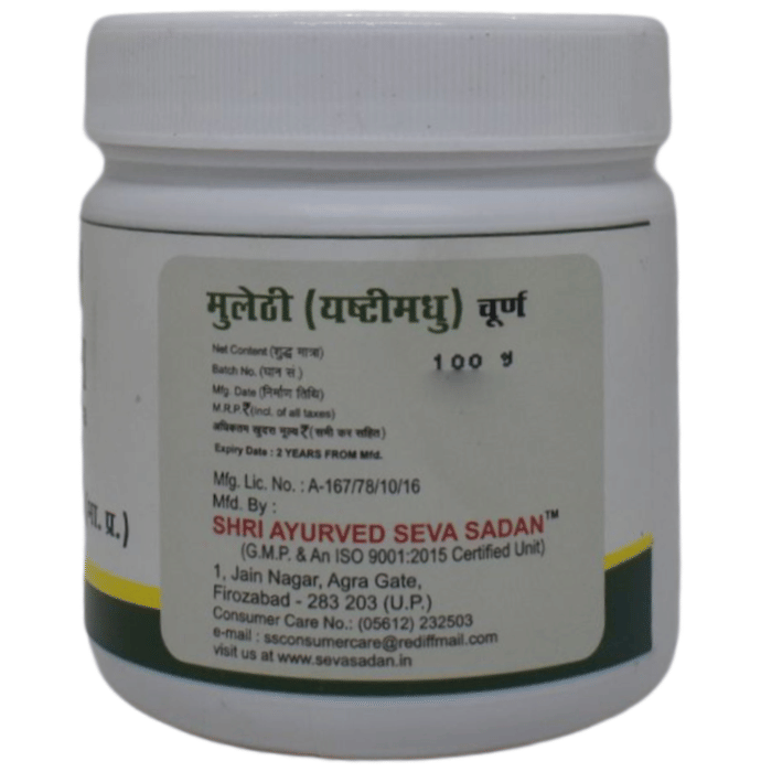 Seva Sadan Mulethi Churna | Grocsy