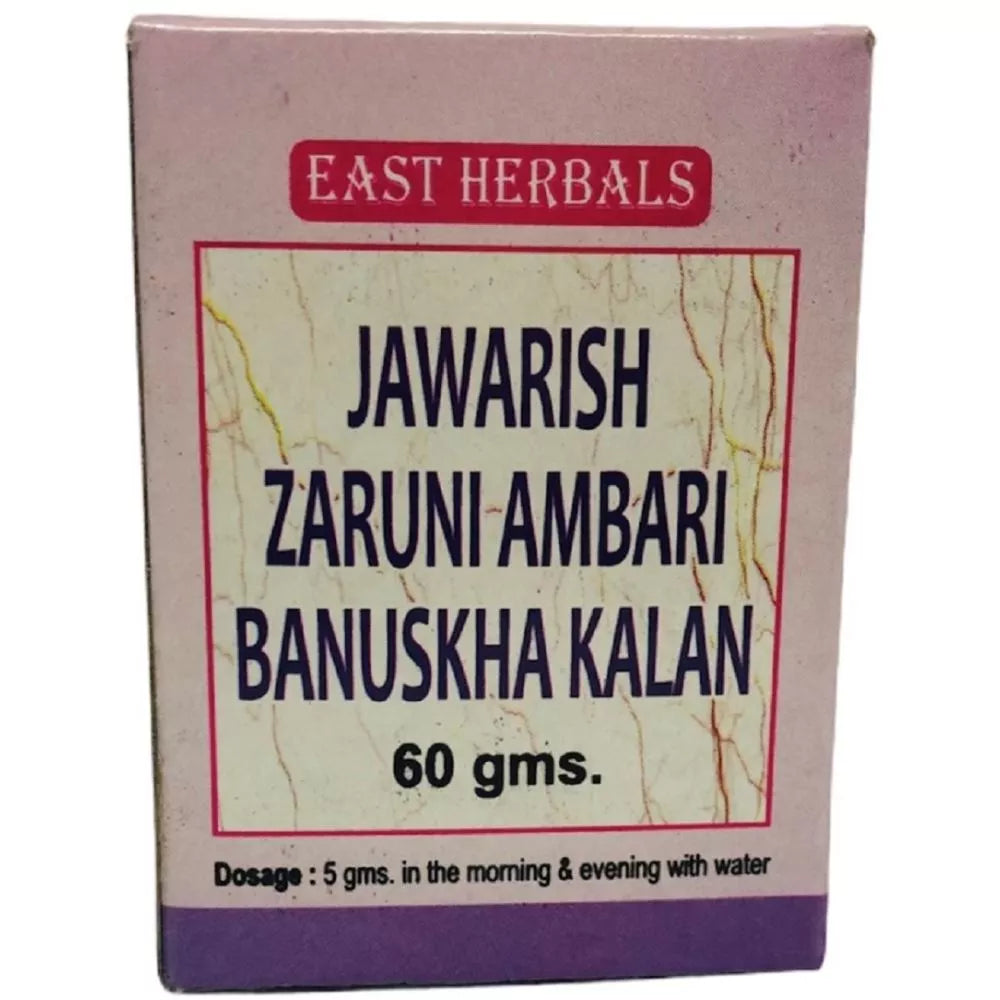 East Herbals Jawarish Zaruni Ambari Banuskha Kalan | Grocsy