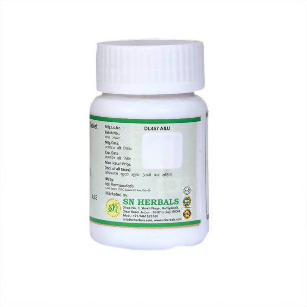 SN Herbals Arogyavardhini Vati - Swadesiicart
