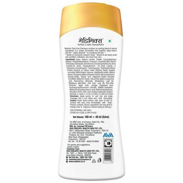 Medimix Total Care Shampoo | Grocsy