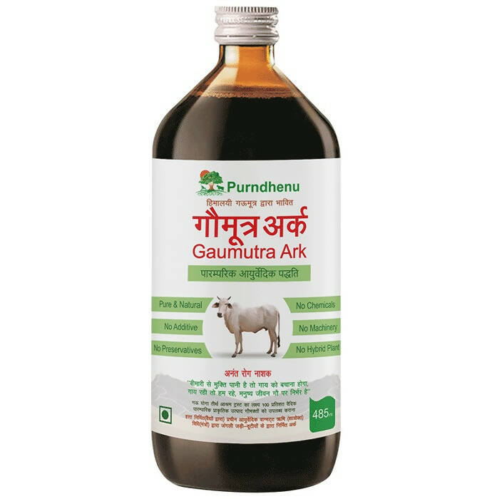 Purndhenu Gaumutra Ark | Grocsy