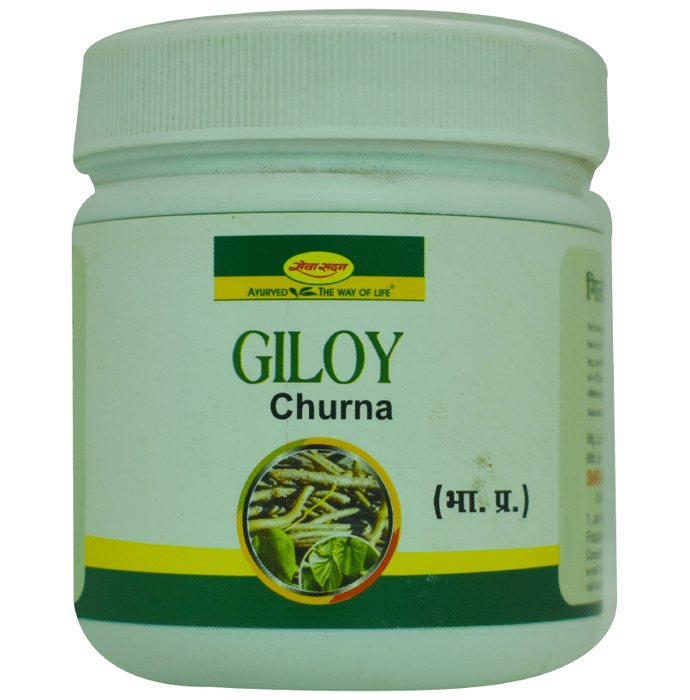 Seva Sadan Giloy Churna | Grocsy