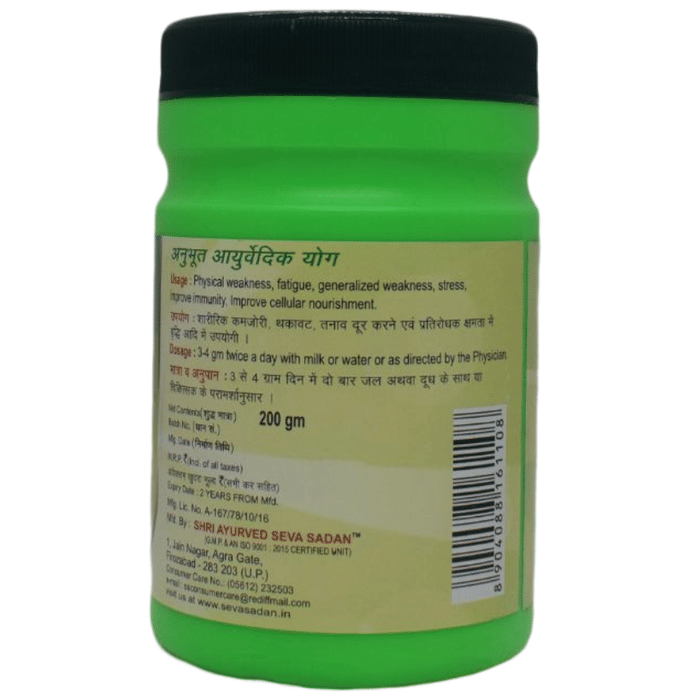 Seva Sadan Shakti Poshtik Churna | Grocsy