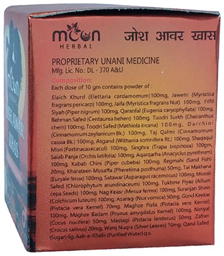 Moon Herbal Josh Awar Khas | Grocsy