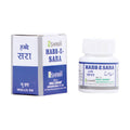 New Shama Habb-E-Sara Pills | Grocsy