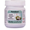 Hamdard Khamira Abresham Shira Unnab Wala | Grocsy