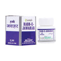 New Shama Habb-E-Jawahar Pills | Grocsy