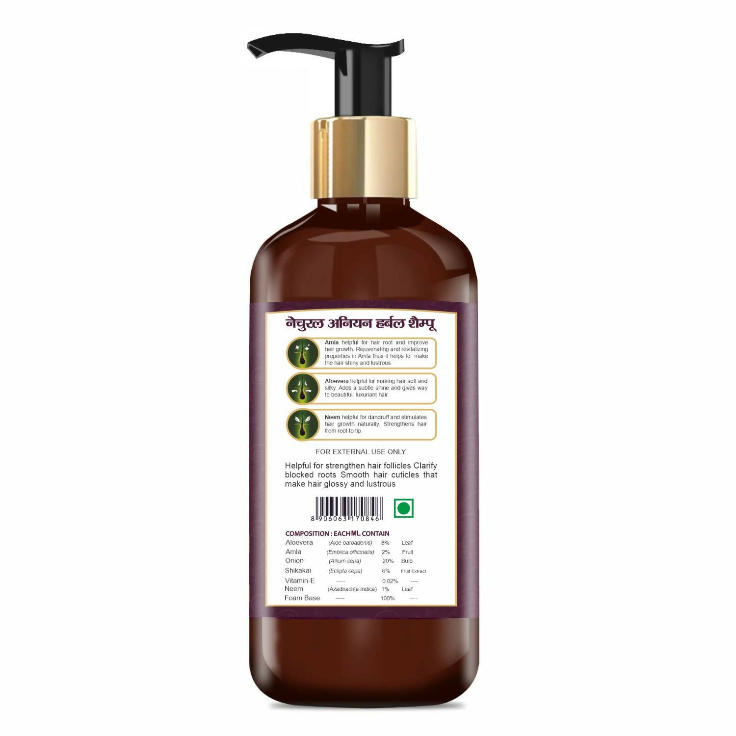 Herbal Canada Onion Hair Shampoo | Grocsy