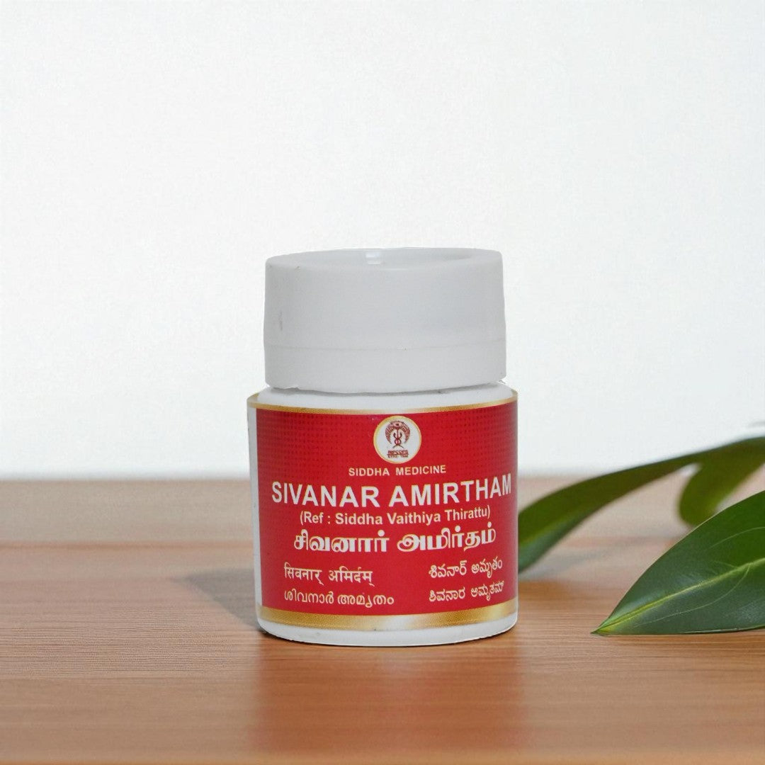 Impcops Sivanar Amirtham | Grocsy
